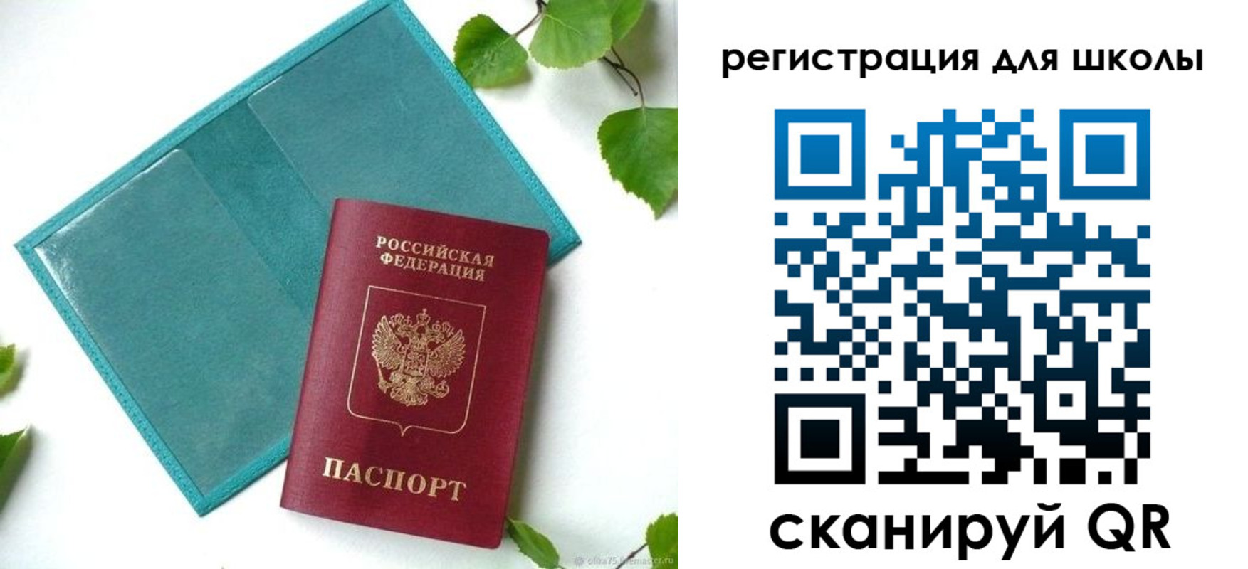 прописка регистрация в Вятских Полянах