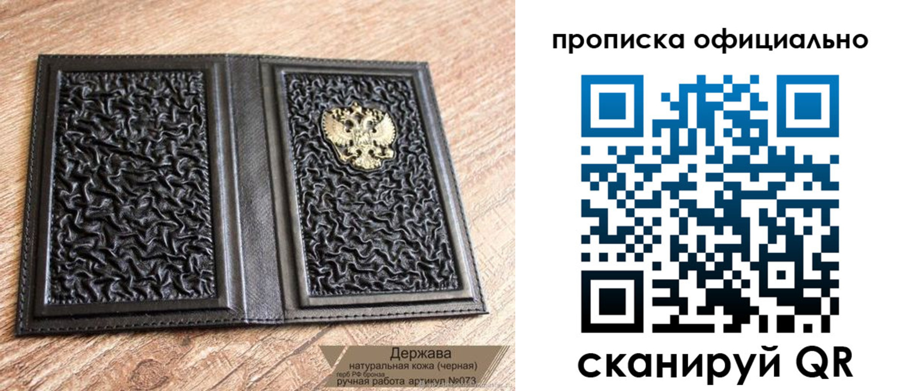 временная регистрация поиск в Вятских Полянах