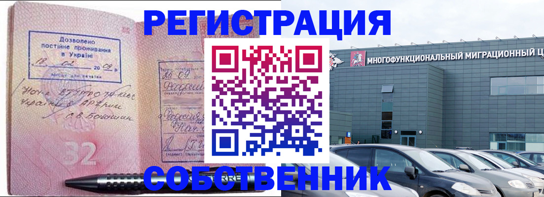 найти адрес прописки в Вятских Полянах